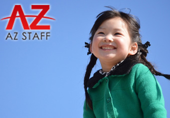 姫路市院内保育室保育士の求人情報の写真