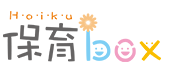 保育box ロゴマーク