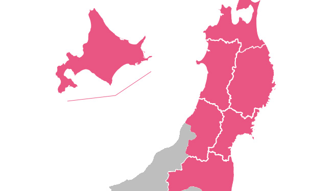 北海道・東北