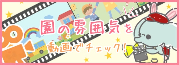 動画あり案件特集