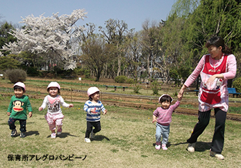 保育所アレグロバンビーノ保育士の求人情報の写真