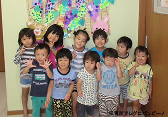 保育所アレグロバンビーノ保育士の求人情報の写真