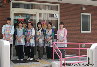 保育所アレグロバンビーノ保育士の求人情報の写真