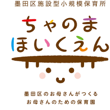 株式会社　ベネッセスタイルケア　保育採用セクション保育士の求人情報の写真